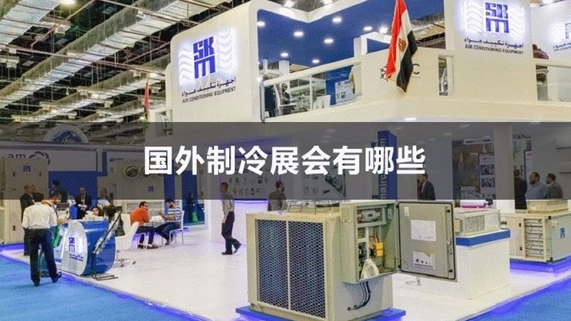 定制冷库温湿度控制：关键要素与解决方案**
