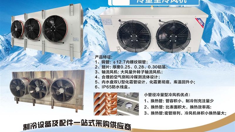 多联机中央空调：揭秘其高效与节能之道